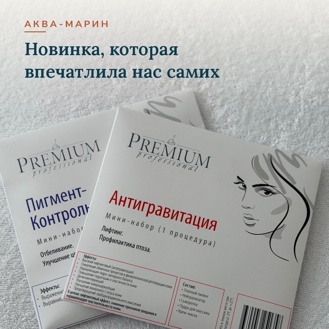 Аппаратный массаж